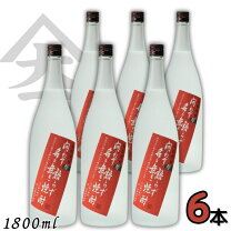 楽天市場】赤問わず語らず名も無き焼酎 原酒 37度の通販
