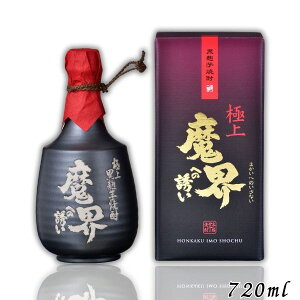 Ε MtgZbg ɏ  Eւ̗U 25x 720ml 1{ Ē  𑢏