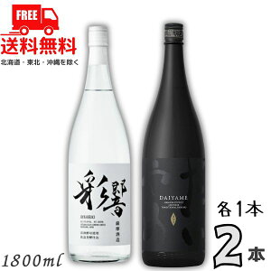    ʋЂт 25x 1.8L r e1{ 2{ Zbg DAIYAME AYAHIBIKI Ē _c F ykEkCEËꕔik400~AkCE̓vX1