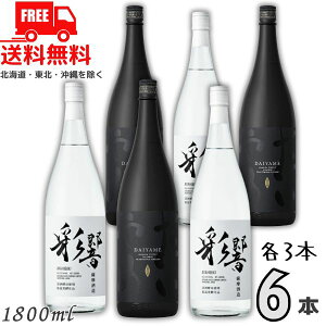    ʋЂт 25x 1.8L r e3{ 6{ Zbg DAIYAME AYAHIBIKI Ē _c F ykEkCEËꕔik400~AkCE̓vX1