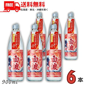  MUGEN g The Passion Wave QVi~ U pbV EF[u25x 900ml r 1P[X 6{ Ē F𑢁ykEkCEËꕔik400~AkCE̓v