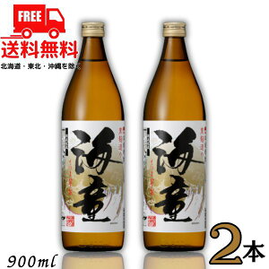  C Ē 25x 900ml r 2{ Ē _c𑢁ykEkCEËꕔik400~AkCE̓vX1200~܂jz