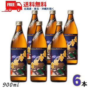  Fxm Ē 25x 900ml r 1P[X 6{ Ē _c𑢁ykEkCEËꕔik400~AkCE̓vX1200~܂jz