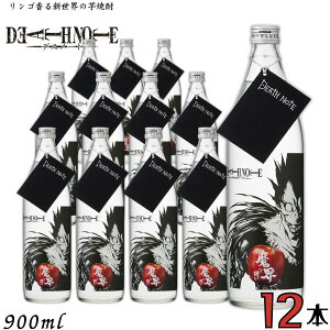 DEATH NOTE Eւ̗U 25x 900ml r 1P[X 12{ Ē 𑢏