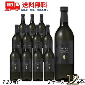   DAIYAME 25x 720ml r 2P[X 12{ Ē _c ykEkCEËꕔik400~AkCE̓vX1200~܂jz