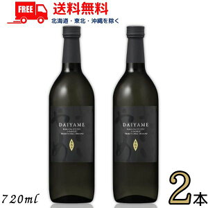   DAIYAME 25x 720ml r 2{ Ē _c ykEkCEËꕔik400~AkCE̓vX1200~܂jz