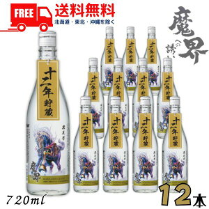  \N Ē Eւ̗U x 25x 720ml r 1P[X 12{ Ē 𑢏ykEkCEËꕔik400~AkCE̓vX1200~