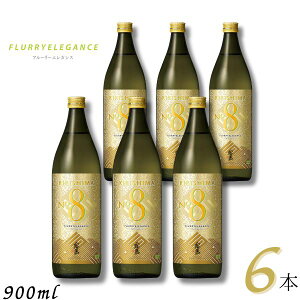 ���� �Ē� KIRISHIMA No.8 25�x 900ml �r 1�P�[�X 6�{ ���Ē� ������