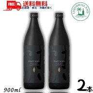 【送料無料】【芋焼酎】だいやめ DAIYAME 芋 焼酎 25度 900ml 瓶 2本 濱田酒造 【東北・北海道・沖縄・離…