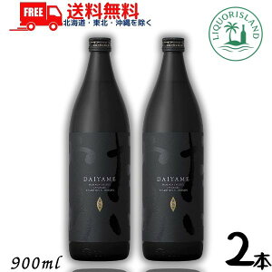 �y���������z�y���Ē��z������� DAIYAME �� �Ē� 25�x 900ml �r 2�{ �_�c�� �y���k�E�k�C���E����E�����̈ꕔ�������i���k��400�~�A�k�C���E����̓v���X1200�~���������܂��j�z
