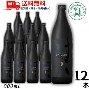 �y���������z�y���Ē��z������� DAIYAME �� �Ē� 25�x 900ml �r 2�P�[�X 12�{ �_�c�� LSC�y���k�E�k�C���E����E�����̈ꕔ�������i���k��400�~�A�k�C���E����� 1200�~���������܂��j�z