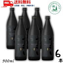 【送料無料】だいやめ 焼酎 DAIYAME 25度 900ml 瓶 1ケース 6本 芋焼酎 濱田酒造 LSC【東北・北海道・沖縄・離島の一…