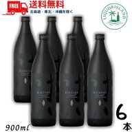 【送料無料】だいやめ 焼酎 DAIYAME 25度 900ml 瓶 1ケース 6本 芋焼酎 濱田酒造 LSC【東北・北海道・沖…