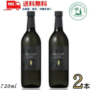 �ySS���G���g���[1����P3�{�z�������� ������� DAIYAME 25�x 720ml �r 2�{ ���Ē� �_�c�� �y���k�E�k�C���E����E�����̈ꕔ�������i���k��400�~�A�k�C���E����̓v���X1200�~���������܂��j�z