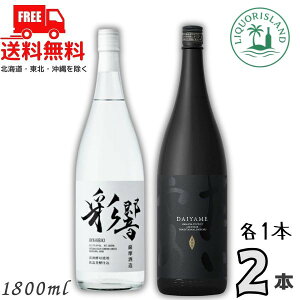 �������� ������� �� �ʋ�����Ђт� 25�x 1.8L �r �e1�{�� 2�{ �Z�b�g DAIYAME AYAHIBIKI ���Ē� �_�c�� �F���� �y���k�E�k�C���E����E�����̈ꕔ�������i���k��400�~�A�k�C���E����̓v���X1
