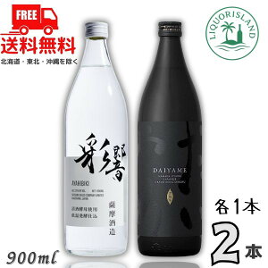 �y���������z������� �� �ʋ�����Ђт� 25�x 900ml �r �e1�{�� 2�{ �Z�b�g DAIYAME AYAHIBIKI ���Ē� �_�c�� �F���� �y���k�E�k�C���E����E�����̈ꕔ�������i���k��400�~�A�k�C���E����̓v
