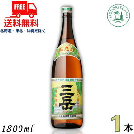 送料無料 三岳 25度 1800ml 1.8L 1本 芋焼酎 屋久島 三岳酒造 本格焼酎 鹿児島【東北・北海道・沖縄・離島の一部を除く（東北は400円、北海道・沖縄はプラス1200円いただきます）】