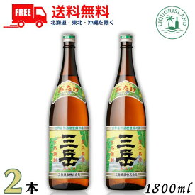 送料無料 三岳 25度 1800ml 1.8L 2本 芋焼酎 屋久島 三岳酒造 本格焼酎 鹿児島【東北・北海道・沖縄・離島の一部を除く（東北は400円、北海道・沖縄はプラス1200円いただきます）】