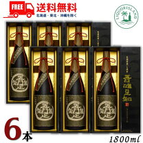 楽天市場】吾唯足知（焼酎｜日本酒・焼酎）の通販