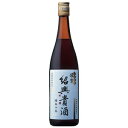 永昌源　陳年紹興貴酒10年　640ml