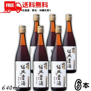  i NЋM 10N 640ml r 6{ ЋykEkCEËꕔik400~AkCE̓vX1200~܂jz