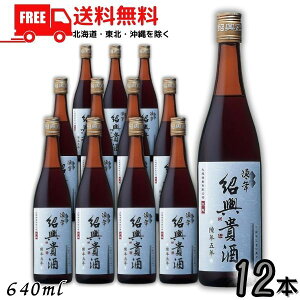  i NЋM 5N 640ml r 1P[X 12{ ЋykEkCEËꕔik400~AkCE̓vX1200~܂jz