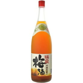 【梅酒】瑞泉　沖縄黒糖入り梅酒　12度　1800ml 瓶