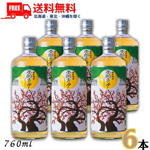  V̌ Mn~ 12x 720ml r 1P[X 6{ ~ V𑢁ykEkCEËꕔik400~AkCE̓vX1200~܂jz