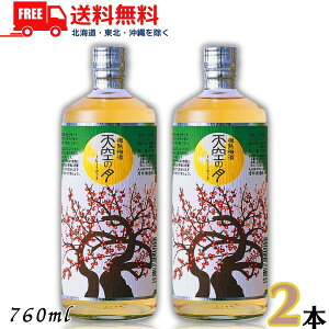  V̌ Mn~ 12x 720ml r 2{ ~ V𑢁ykEkCEËꕔik400~AkCE̓vX1200~܂jz