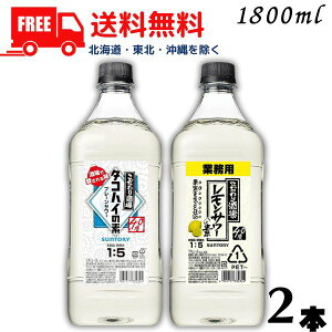 yzTg[  T[̑f  ^RnC̑f 40x RN 1.8L e1{ 1800ml Ɩp ykEkCEËꕔik400~AkCE̓vX1