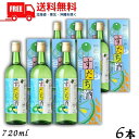 【送料無料】【リキュール】すだち酒 8度 720ml 瓶 6本 箱付き 鳴門鯛 本家松浦酒造場 徳島県 【東北・北海道・沖縄・…