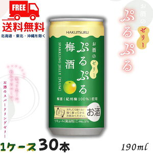 yz ՂՂ ~ 5% 190ml  1P[X 30{ Xp[NO[[̂ L[ ߎ𑢁y}֌zykEkCEËꕔz