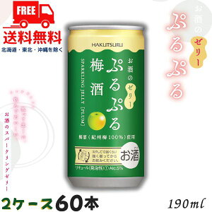 y2P[Xz ՂՂ ~ 5% 190ml  2P[X 60{ Xp[NO[[̂ L[ ߎ𑢁y}֌zykEkCEËꕔz