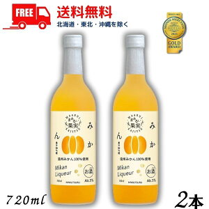 yzyL[z ܂邢ʎ ݂ 5% 720ml r 2{ L[ ߎ ykEkCEËꕔz