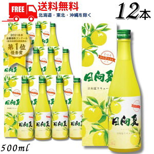   Ă݂ 14x 500ml r 2P[X 12{ 