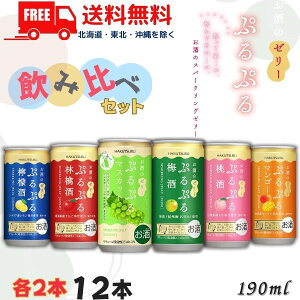 yz ՂՂ ~ ь  EG }S[ }XJbg 190ml 6 e2{ v 12{ ݔ A\[g Xp[NO [[̂ L[ ykEkCE