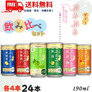 yz ՂՂ ~ ь  EG }S[ }XJbg 190ml 6 e4{ v 24{ ݔ A\[g Xp[NO [[̂ L[ ykEkCE