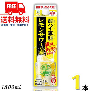 yz nC T[̑f 25x 1.8L pbN 1{ 1800ml 𐸁ykEkCEËꕔik400~AkCE̓vX1200~܂jz