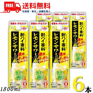 yz nC T[̑f 25x 1.8L pbN 1P[X 6{ 1800ml 𐸁y}֌zykEkCEËꕔz