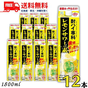 y2P[Xz nC T[̑f 25x 1.8L pbN 2P[X 12{ 1800ml 𐸁y}֌zykEkCEËꕔz