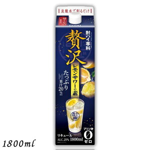  nC ґ򃌃T[̑f 25x 1.8L pbN 1800ml 