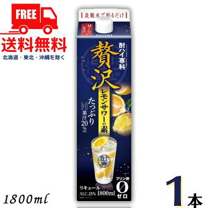 yz nC ґ򃌃T[̑f 25x 1.8L pbN 1{ 1800ml 𐸁ykEkCEËꕔik400~AkCE̓vX1200~܂jz