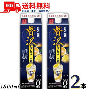 yz nC ґ򃌃T[̑f 25x 1.8L pbN 2{ 1800ml 𐸁ykEkCEËꕔik400~AkCE̓vX1200~܂jz