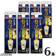 合同 酎ハイ専科 贅沢レモンサワーの素 25度 1.8L パック 1ケース 6本 1800ml 合同酒精