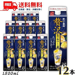 yz nC ґ򃌃T[̑f 25x 1.8L pbN 2P[X 12{ 1800ml 𐸁ykEkCEËꕔik400~AkCE̓vX1200~