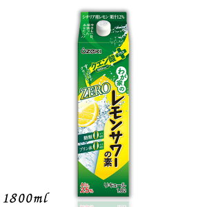  킪Ƃ T[̑f ZERO NG_vX 25x 1.8L pbN 1{ 1800ml ރ[ ṽ[ L[