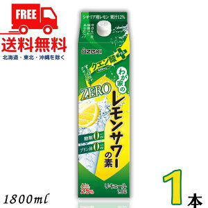   킪Ƃ T[̑f ZERO NG_vX 25x 1.8L pbN 1{ 1800ml ރ[ ṽ[ L[ykEkCEËꕔik400~AkCE