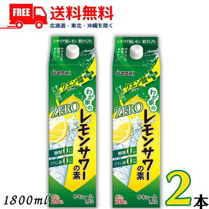   킪Ƃ T[̑f ZERO NG_vX 25x 1.8L pbN 2{ 1800ml ރ[ ṽ[ L[ykEkCEËꕔik400~AkCE