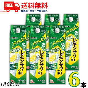   킪Ƃ T[̑f ZERO NG_vX 25x 1.8L pbN 1P[X 6{ 1800ml ރ[ ṽ[ L[y}֌zykEkCEËꕔ