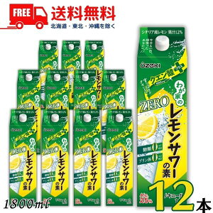   킪Ƃ T[̑f ZERO NG_vX 25x 1.8L pbN 2P[X 12{ 1800ml ރ[ ṽ[ L[y}֌zykEkCEËꕔ